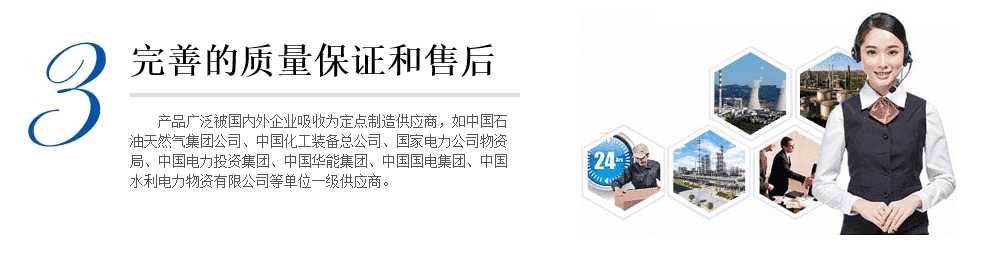 為什么選擇北高科閥門(mén)合作？